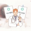 김정희약국 이미지