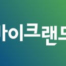 바이크랜드