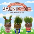 잔디학원