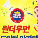 원더아카데미 이미지