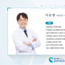 클린이비인후과의원 네이버블로그