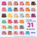 베스킨