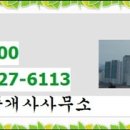 대지공인중개사사무소 이미지