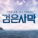 대양 이미지