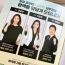 영양사 자격증 난이도 및 공부법