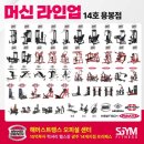 용봉동 20-8 이미지