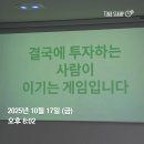 대박나조