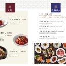 돌우물길 이미지