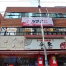 처갓집양념치킨 하양점 이미지