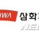 삼화인력 이미지