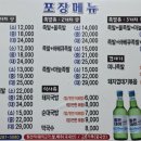반송행운정왕족발 이미지