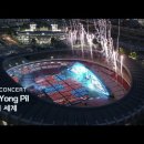 '미지의 세계' Live Clip_2023 조용필 & 위대한 탄생 콘서트 오프닝 이미지
