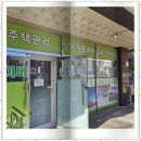 네e버공인중개사사무소 | 당진토지 믿고 맡길 수 있는 당진의 부동산 전문가, 네e버공인중개사사무소