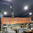 연탄초벌파불집