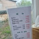 산죽칼국수 이미지