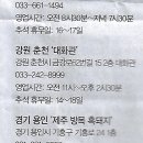원조식당 이미지