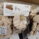 해나루명천맛김 이미지