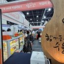 막걸리가