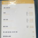 영덕물회 이미지