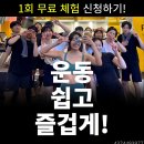 러너스하이PT신림 네이버블로그