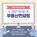 인주무역 이미지
