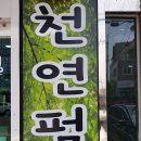 상당헤어샵 네이버블로그
