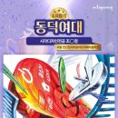 한신입시미술아뜨리에미술학원