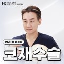 하이엔드성형외과의원 이미지