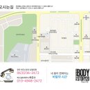바디스토리 이미지