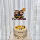 케이크토퍼 기념일토퍼 밤토리샵 후기