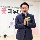 송산노인종합복지관