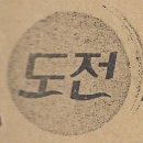 경희대학교 혜정박물관 이미지