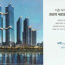 한강프로세스