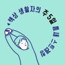 (주)굳길