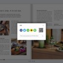 [경남공감 2025년 6월호] e-Book 콘텐츠 소개: 도민과 미래를 잇는 정보 플랫폼