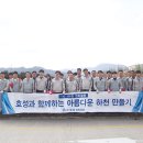 완암천 이미지