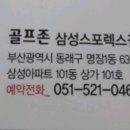 명장1동-9 이미지