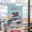 스토리웨이편의점(부산역2층) 이미지