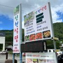 대한리경로당 이미지