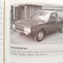 삼형제 정비공업사 이미지