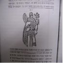 두개의 바벨론(알렉산더 히슬롭) 이미지