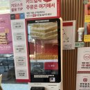 투썸플레이스응암역점 | 투썸플레이스 응암역점 후기