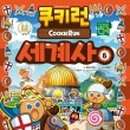 동림문화사