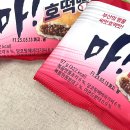 롯데유통 | 롯데자이언츠빵 마 씨앗호떡빵 세븐일레븐 롯데자이언츠 랜덤 띠부씰 후기 및 유통기한