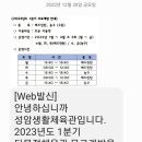 성암생활체육관 이미지