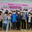 청룡합기도 이미지