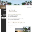 마당이바다 이미지