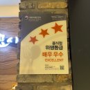 (주)세라젬 롯데백화점 동래점 | 동래 초밥 맛집 모시모시 스시 롯데백화점 동래점 솔직 후기