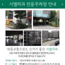 시엘치과의원 이미지