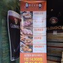 서울대고기집 무한리필 맛집 화로상회 서울대점